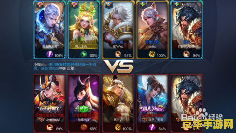 王者荣耀怎么打爆血池 王者荣耀怎么打爆血池策略分析