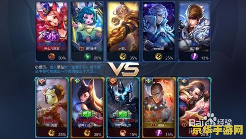 王者荣耀怎么打得好 王者荣耀怎么打得好