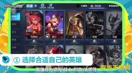 王者荣耀怎么打得好 王者荣耀怎么打得好