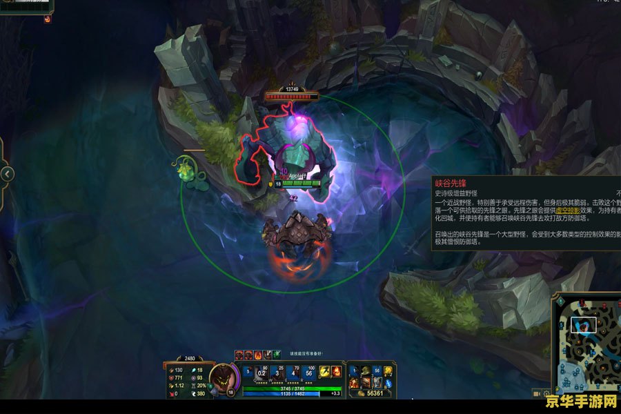 英雄联盟石头人法强出装 英雄联盟石头人法强出装攻略