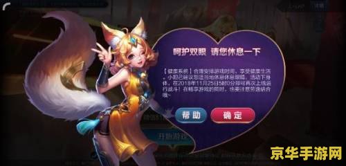 王者荣耀怎么登不上去 王者荣耀怎么登不上去