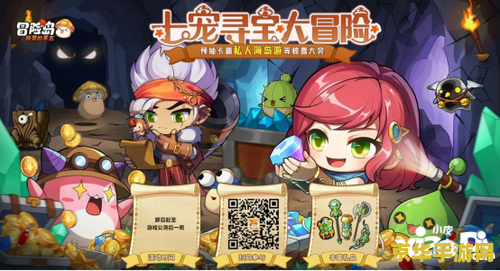 冒险岛终极冒险家 冒险岛终极冒险家：探索未知，挑战极限