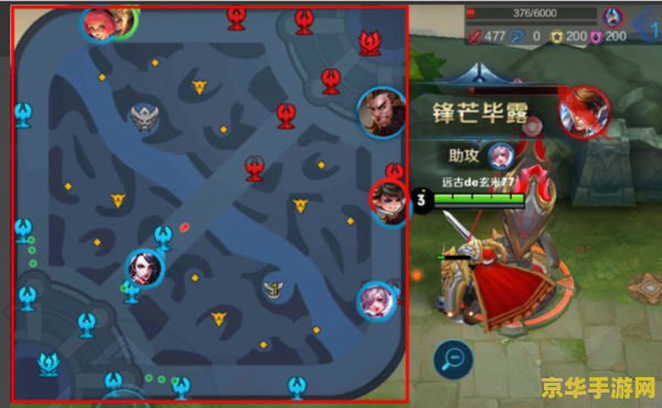 王者荣耀怎么点注意 王者荣耀中如何有效使用“注意”信号