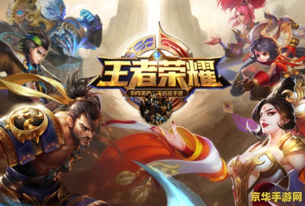 王者荣耀怎么点注意 王者荣耀中如何有效使用“注意”信号