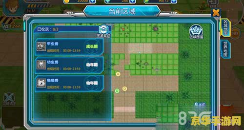 数码宝贝tri.评价 数码宝贝tri.综合评价