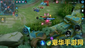 王者荣耀怎么躲避子弹 王者荣耀怎么躲避子弹