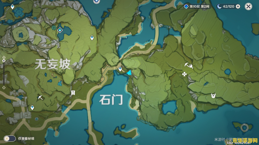 原神石门宝箱靠近消失 原神石门宝箱靠近消失：探索与谜题解析