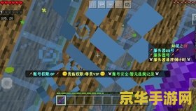 我的世界联机教程 &lt;h3&gt;我的世界联机教程：开启多人冒险之旅&lt;/h3&gt;