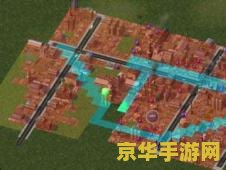 模拟城市5梦之都 模拟城市5：梦之都深度解析