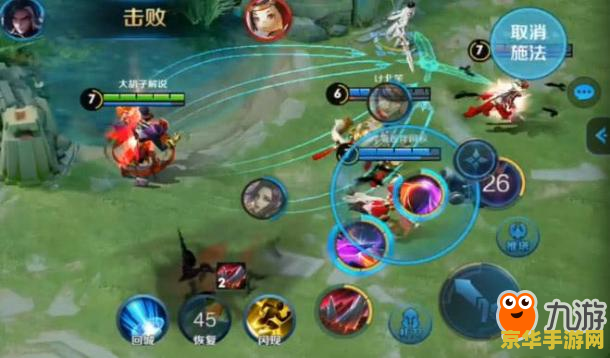 王者荣耀怎么躲技能 王者荣耀怎么躲技能