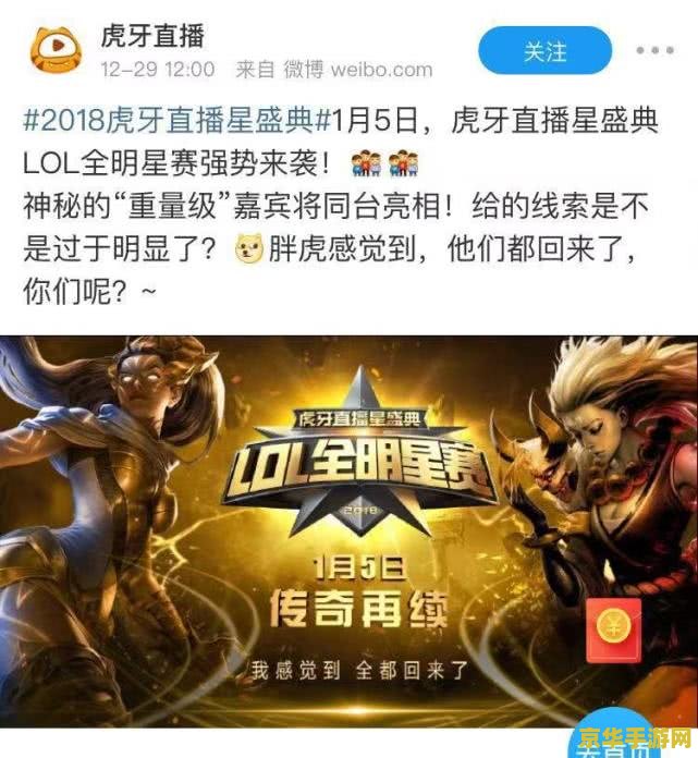 英雄联盟头像图片 英雄联盟头像图片深度解析