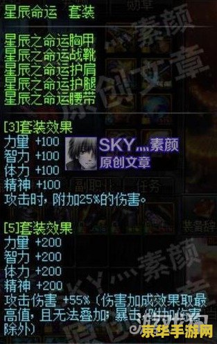 七宗罪游戏攻略 七宗罪游戏深度攻略