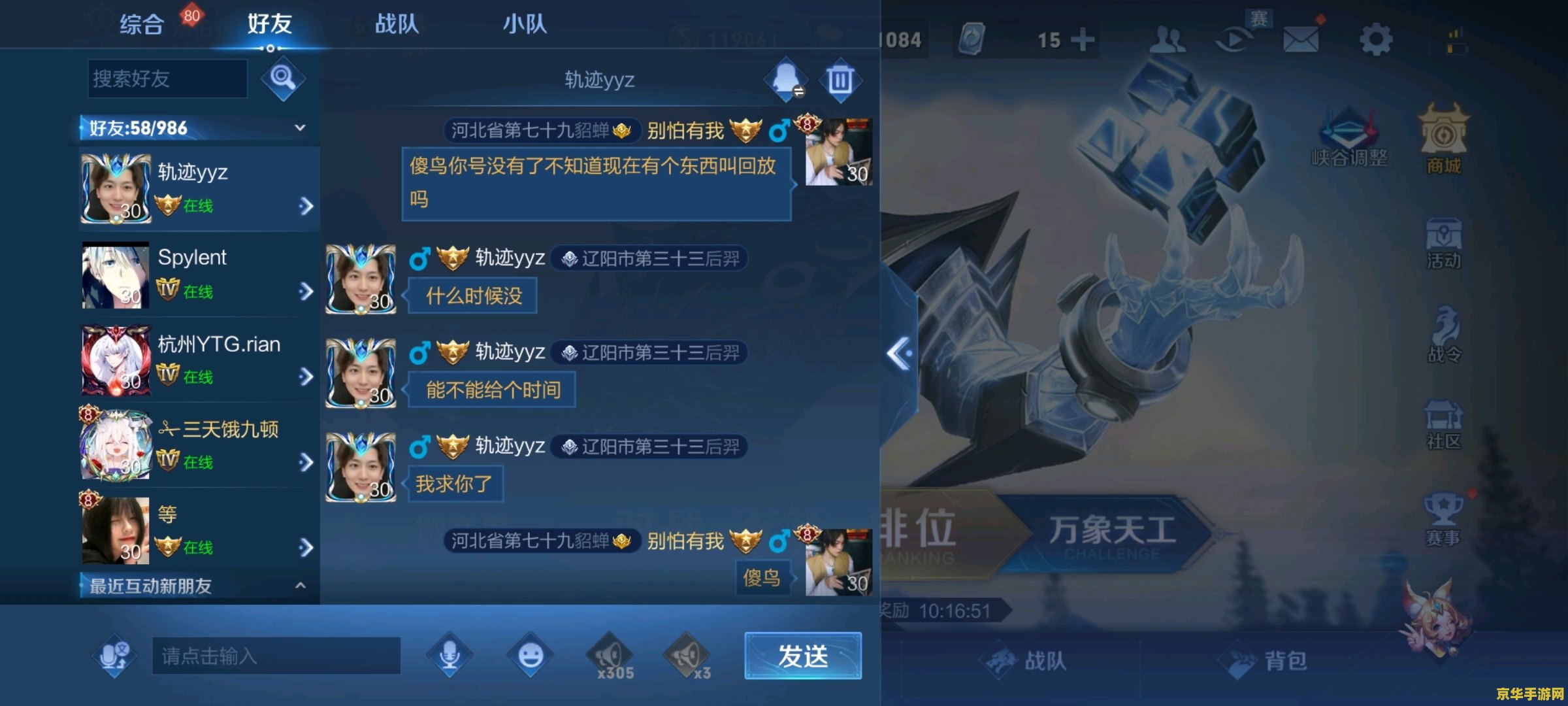 王者荣耀怎么封别人号 王者荣耀如何正确应对并避免封号行为