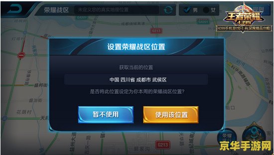 王者荣耀怎么封号1年 王者荣耀怎么封号1年