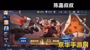 王者荣耀怎么封号对方 王者荣耀如何封号对方