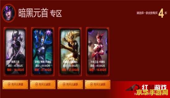 英雄联盟阿卡丽的神秘商店5月 英雄联盟阿卡丽的神秘商店5月活动详解