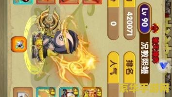 造梦西游3法宝五行 造梦西游3法宝五行属性详解