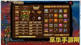 造梦西游3法宝五行 造梦西游3法宝五行属性详解