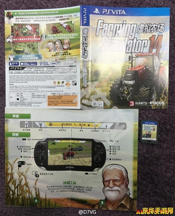 ps4国行 PS4国行游戏深度解析