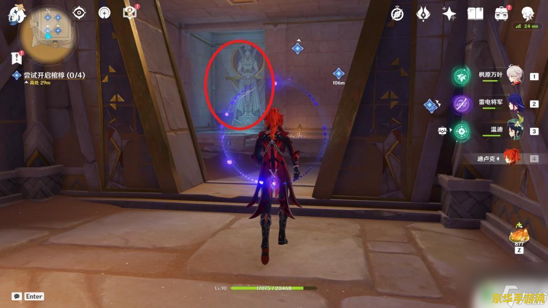 原神时间之神卡伊洛斯 原神：探索时间之神卡伊洛斯的奥秘