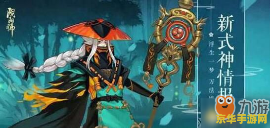 原神时间之神卡伊洛斯 原神：探索时间之神卡伊洛斯的奥秘