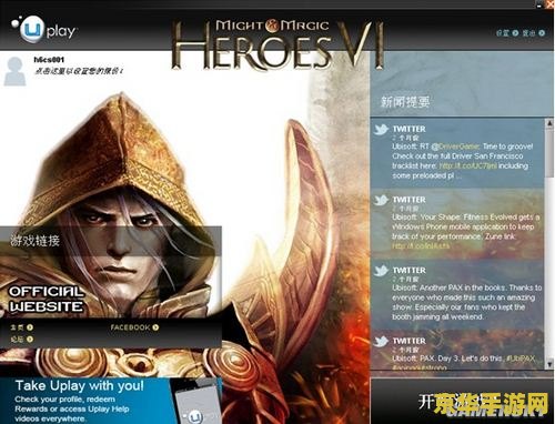 英雄无敌6秘籍 <h1>英雄无敌6秘籍全解析</h1>