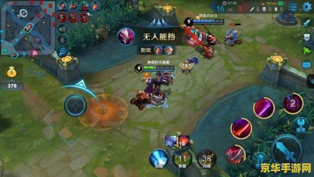 王者荣耀比赛 王者荣耀比赛深度解析