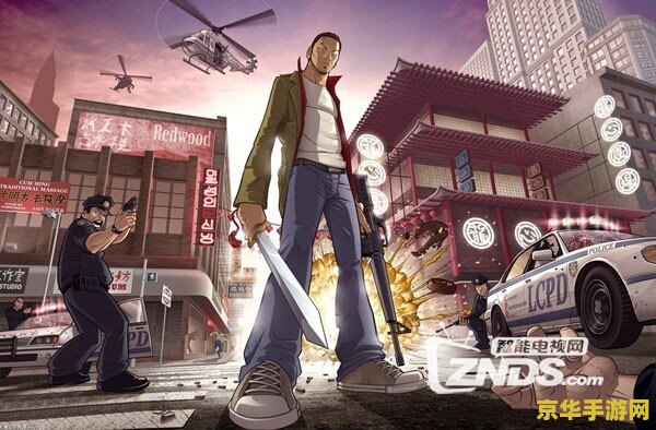 侠盗猎车手:血战唐人街 