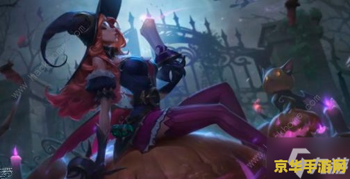 英雄联盟万圣节皮肤有哪些 英雄联盟万圣节皮肤有哪些