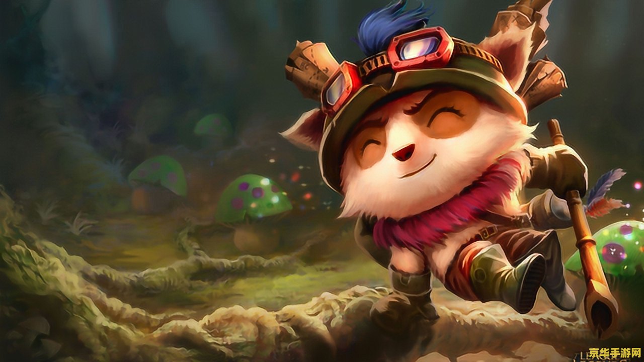 英雄联盟提莫装备2022 英雄联盟提莫装备2022全面解析