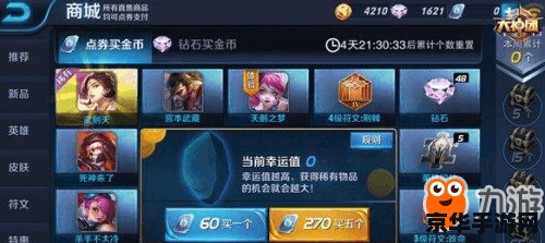 王者荣耀怎么封自己号 王者荣耀怎么封自己号