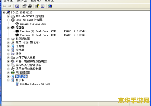 dota2配置要求 DOTA2配置要求分析