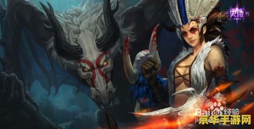 英雄联盟2022龙女出装 英雄联盟2022龙女出装