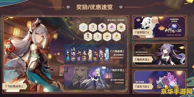 原神钟离4件套圣遗物推荐 原神钟离4件套圣遗物推荐