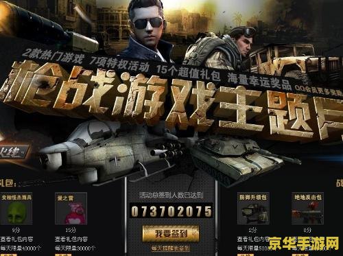 cf最新挑战bug CF最新挑战Bug深度解析