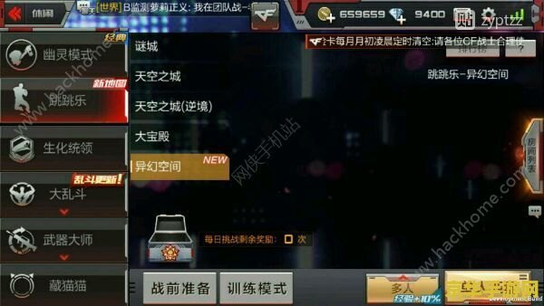 cf最新挑战bug CF最新挑战Bug深度解析