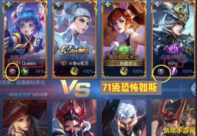 王者荣耀怎么搞亲密度 王者荣耀如何提升亲密度