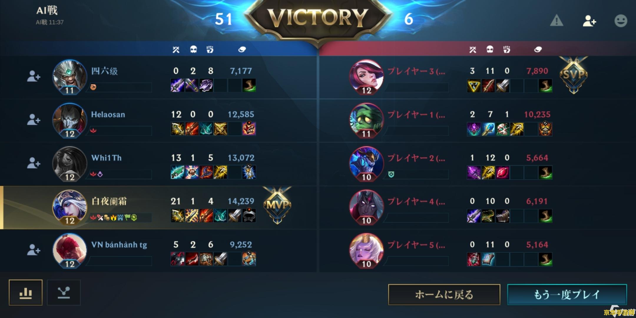 英雄联盟狐狸出装2023 英雄联盟狐狸出装2023