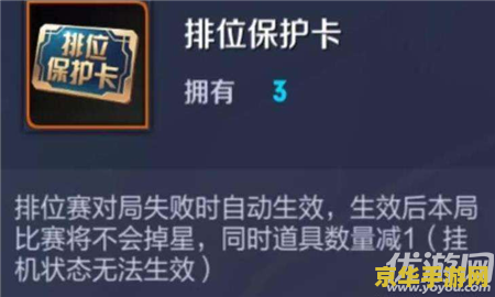 王者荣耀怎么挂机 王者荣耀挂机行为解析