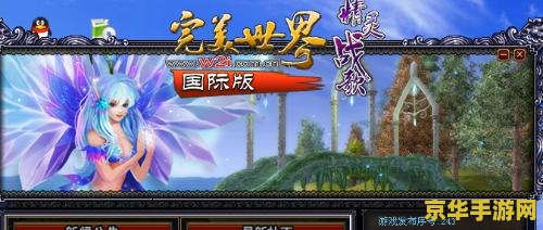 现在什么网游好玩 现在什么网游好玩