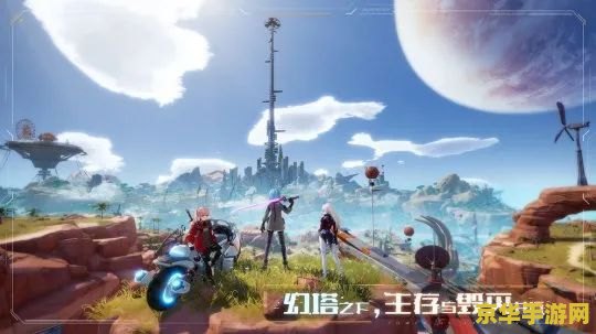 原神自由视角 原神自由视角探索：沉浸式开放世界的魅力