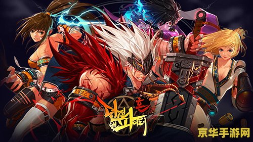 qqdnf官网 探索QQDNF官网：深入了解这款热门游戏的魅力