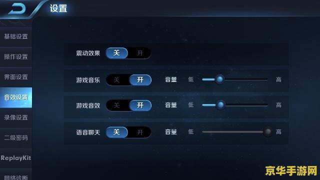 王者荣耀怎么关掉声音 王者荣耀怎么关掉声音