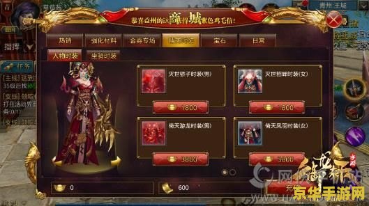 御龙在天金子怎么换银子 御龙在天金子怎么换银子