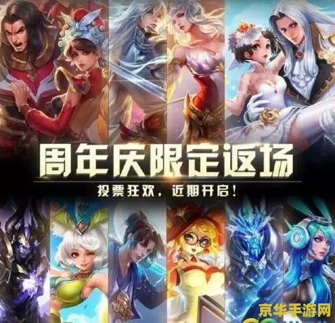 王者荣耀怎么获得皮肤 王者荣耀怎么获得皮肤