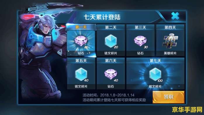 王者荣耀怎么集合 王者荣耀怎么集合