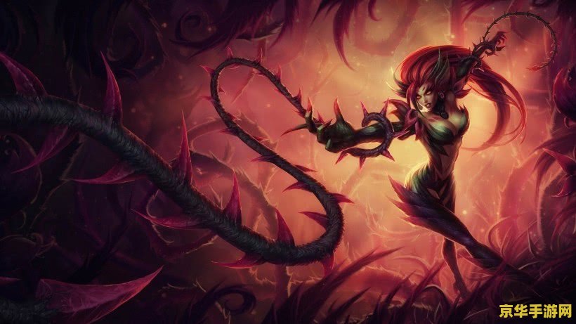 英雄联盟婕拉叫什么 英雄联盟婕拉的名称与游戏分析