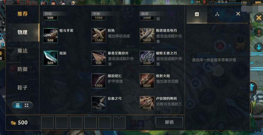 英雄联盟手游国服账号 <h1>英雄联盟手游国服账号全面解析</h1>