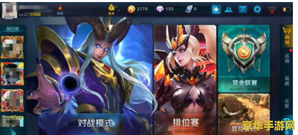 王者荣耀怎么加黑名单 王者荣耀怎么加黑名单