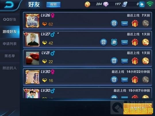 王者荣耀怎么加亲密度 王者荣耀怎么加亲密度